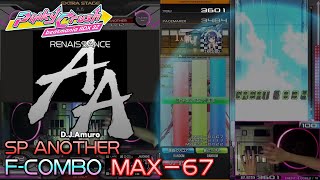 beatmania IIDX 32 Pinky Crush AA SPA 3601 MAX67 [upl. by Michelle356]