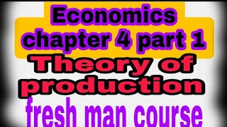 Economics chapter four4 fresh man course part 1fresh man course chapter four4 in Amharic [upl. by Vinna]