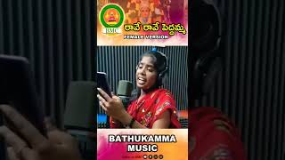 Raave Raave Peddamma Bonalu Song 2022 Laxmi bonalusongs shankarpoddupodupu [upl. by Zeculon]