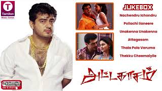 Attagasam 2004 Tamil Movie Songs  Ajith  Pooja  Saran  Bharadwaj [upl. by Trinee]