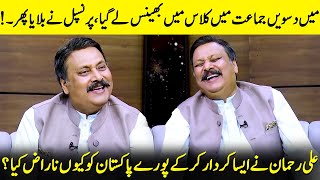 Waseem Abbas Reveals His Most Hilarious School Mishap  Wasi Shah  Ali Abbas  Desi Tv  JP1Q [upl. by Dichy]