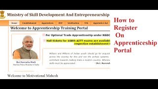 ITI Passed Candidate can easily Apply for Apprenticeship [upl. by Sukramaj]