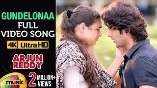 Arjun Reddy Full Video Songs  Gundelona Full Video Song 4K  Vijay Deverakonda  Shalini Pandey [upl. by Kursh757]