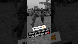 Best friend 💝💖👥👥💪🏼💪🏼👑 pailwaansongs motivation motivationalmusic pailwaan [upl. by Yblek798]