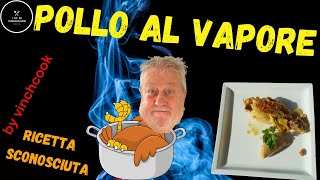 Pollo al vapore Ricetta sconosciuta [upl. by Appleton]