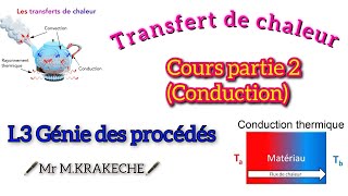 Transfert de chaleur انتقال الحرارة Cour partie 2 Conduction  L3 Génie des procédés [upl. by Teirtza]