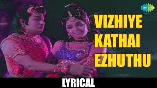 Vizhiyae Kathai Ezhuthu Lyrical  Urimai Kural  MGR  Lata  Old Romantic Song [upl. by Burrows96]