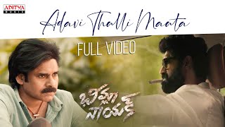 Adavi Thalli Maata Full Video BheemlaNayak Pawan Kalyan Rana Trivikram SaagarKChandra ThamanS [upl. by Neetsirhc510]