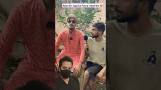 Namchin logo ka funnyinterview🤓 tigeryadav comedy interview trendingshorts sabir gyan shorts [upl. by Loretta]