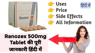 Ranozex 500mg Tablet Uses Benefits Price Side Effects Full Information in Hindi [upl. by Staford878]