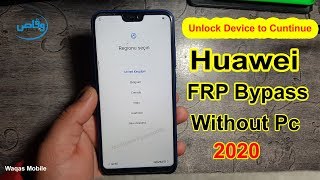 Huawei Frp 2020 Unlock device to Cuntinue  Honor 10 Lite FrpGoogle Lock Bypass by waqas mobile [upl. by Burroughs]