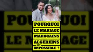 POURQUOI LE MARIAGE MAROCAINSALGÉRIENS ESTIL IMPOSSIBLE [upl. by Eugene]