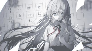 命に嫌われている。  covered by 藍月なくる [upl. by Blim]