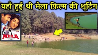 Mela full movie shooting location  Aamir Khan  Twinkle Khanna  Faisal Khan  Melamovie [upl. by Anirak]