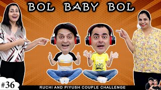 BOL BABY BOL  बोल बेबी बोल  Partnership Couple Challenge Funny game  RuchiAndPiyush [upl. by Bianchi]