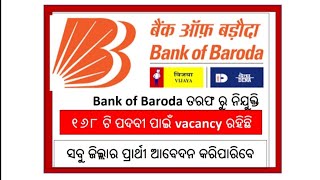 bank of baroda recruitment 2024Bob JobsBank Chakiri [upl. by Roberta]