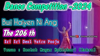 Bwi Hayen Ni Ang Boro Sikla  1St Round Dance Competition  Sri Sri Deol Yatra Pooja 2024 [upl. by Olnee]