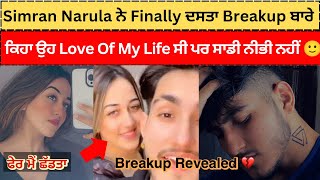 Simran Narula finally revealed Breakup with Ishan Bagga  Simran Narula Ishan Bagga breakup reason [upl. by Montana738]