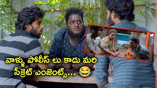 వాళ్ళు పోలీస్ లు కాదు మరి సీక్రెట్ ఎంజెంట్స్ 😂  Needi Nadi Okate Zindagi Full Movie Scenes [upl. by Gilead]