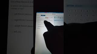 How to attempt online test in nn classes application uttarakhand van daroga online classesUksssc [upl. by Akzseinga]