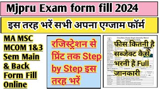 Mjpru Exam form kaise bhare  Mjpru exam form fill 2024  mjpru pg 2nd sem exam form fill 2024mjpru [upl. by Ronny159]