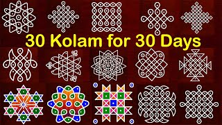 30 Kolam for 30 days  Small Apartment Muggulu design  Easy Rangoli designs  RangRangoli designs [upl. by Harpole]