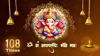 SHREE GANESH MANTRA  श्री गणेश मंत्र ओम गं गणपतये नमो नमः  OM GAM GANAPATAYE NAMAHA  108 TIMES [upl. by Spike]