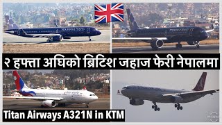 🇬🇧✈️२ हफ्ता अघि आएको ब्रिटिश जहाज फेरी नेपालमा Titan Airways A321 Neo in Kathmandu again [upl. by Sundin769]