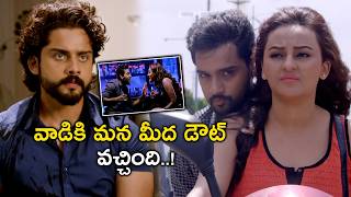 వాడికి మన మీద డౌట్ వచ్చింది  Columbus Movie Scenes  Sumanth Ashwin  Mishti Chakraborty [upl. by Onra172]