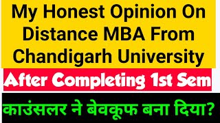 Honest Review On Distance MBA From Chandigarh University After Completing 1st Semester [upl. by Patrica901]