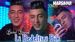 Mohamed Marsaoui 2024 Feat Hamouda Maradon  Li Bedeltini Bih  بارد برود  Live Saint Germain [upl. by Tito]