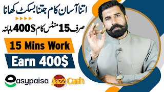 Easy Online Work  Just 15 Mins Work and Earn 400  Earn From Home  Stocksy  Albarizon [upl. by Cagle]