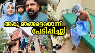 അപ്പു ശെരിക്കൊന്ന് പേടിപ്പിച്ചു 😕 ഒരുമാസമായി എവിടെയായിരുന്നു What happened to ‘ROUTE RECORDS’ [upl. by Peregrine]