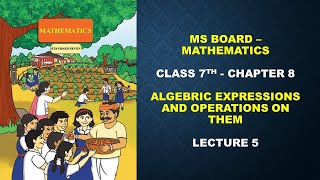 Lecture5  Chapter8 Algebric Expressions and Operations on them I MS Board I Mathematics I Class7th [upl. by Radman]