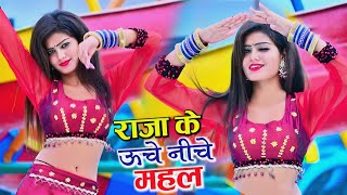 मेरे राजा के ऊँचे नीचे महल  Mere Raja Ke Uche Niche Mahal  Singer Balli Bhalpur NewGurjarRasiya [upl. by Annij]