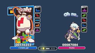 Puyo Puyo Tetris AI Zetris vs Wumbo 2 [upl. by Felicidad135]