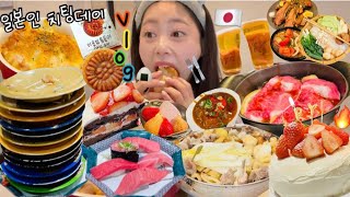 【爆食vlog】3日連続チートデイ🍗🍜🍰朝食から3000kcal越え🙄💦ママおでんが世界一です🩷 [upl. by Golanka]