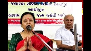 226 મી જલારામ જયંતિ દેશી લોહાણા ભવન  81124  By Minaben P Thakkar [upl. by Evot921]