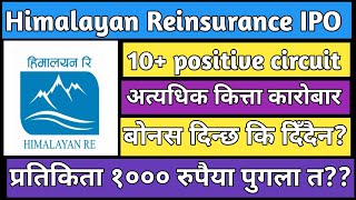 Himalayan Reinsurance IPO analysis  Himalayan Reinsurance IPO  Nepali stock market [upl. by Yesnek373]