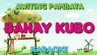 BAHAY KUBO  Awiting Pambata KARAOKE Version [upl. by Parish850]