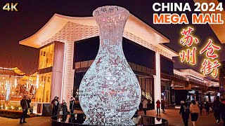 Brand New Chinas Classical Garden Style MallSuzhou China 2024 Walk Tour 中国古典园林风格的新型商业街区苏州仓街广场漫步 [upl. by Corny]