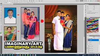 சுலபமாக Imaginary Art பண்ணுவது எப்படி  Photoshop Tutorial [upl. by Ttocserp152]