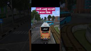 Hanif bus accident ytshorts foryou viralvideo [upl. by Ronyam]