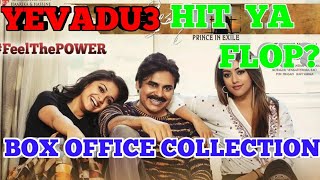 Yevadu Yevadu 2 Yevadu 3 l All Series Back To Back Comedy Scenes [upl. by Hovey]