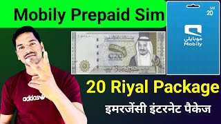 Mobily Prepaid Sim 20 Riyal Package [upl. by Seaton734]