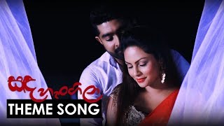 මා ඔබේ සිතා  Sanda Hangila Teledrama Theme Song  Amila Perera [upl. by Nessnaj]