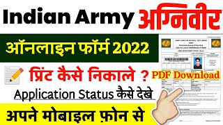 Agniveer Army Apply Online 2022  Application Status  Form Print Download  Agniveer Army Form [upl. by Swithbart850]