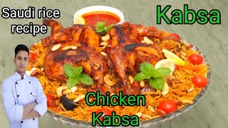 Kabsa Rice  Chicken Kabsa  Saudi Rice Recipe  Arabic Food Arabic Rice [upl. by Sutit]