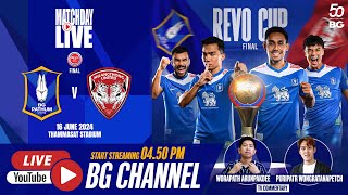 LIVE  BG PATHUM UNITED vs MUANGTHONG UNITED  REVO CUP 202324 FINAL [upl. by Yeclehc948]