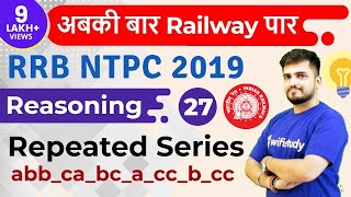 130 PM  RRB NTPC 2019  Reasoning by Deepak Sir  Repeated Series [upl. by Mlehliw]